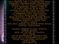 Превью выпуска №50