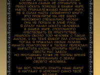 Превью выпуска №52