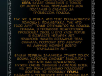 Превью выпуска №54