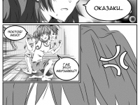 Превью выпуска №5