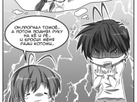 Превью выпуска №6