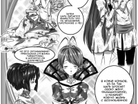 Превью выпуска №10