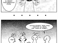 Превью выпуска №11