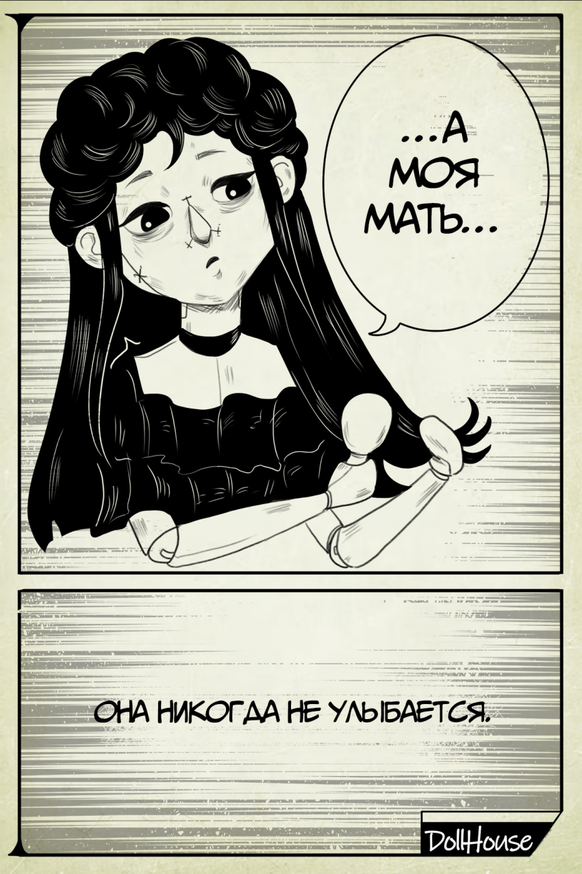 А вы знаете?...