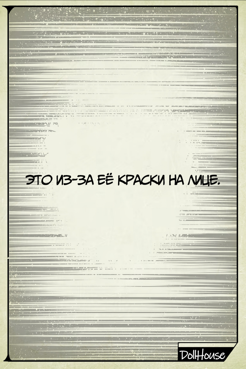 А вы знаете?...