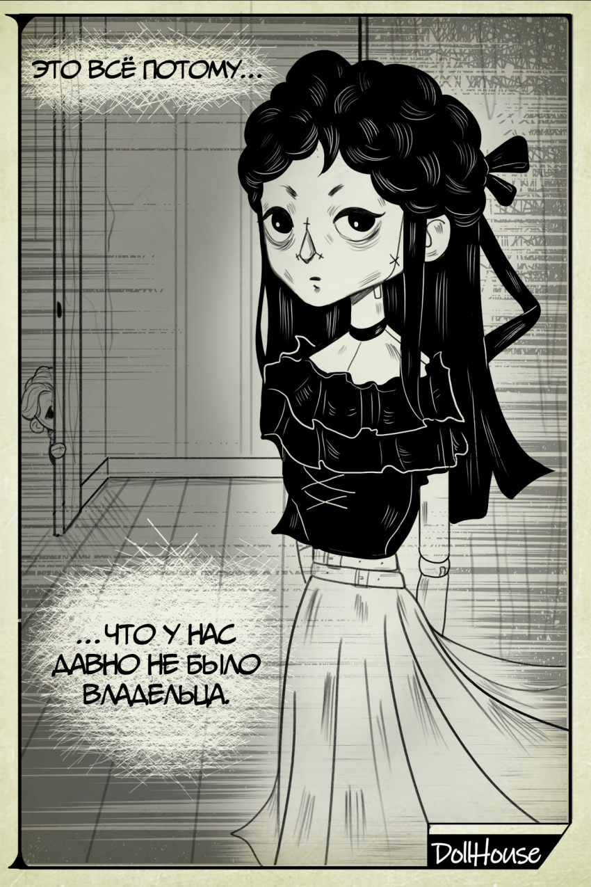 А вы знаете?...
