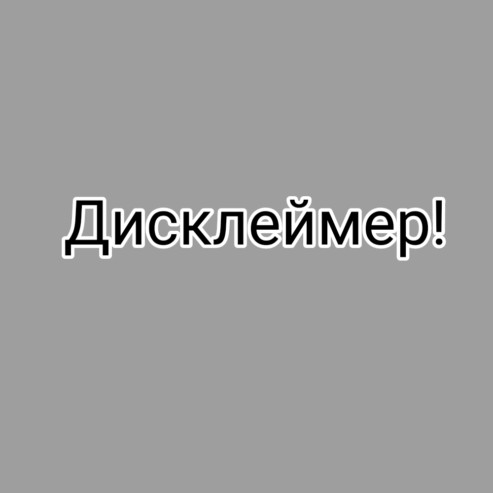 Комикс Добро пожаловать в Утопию.: выпуск №2