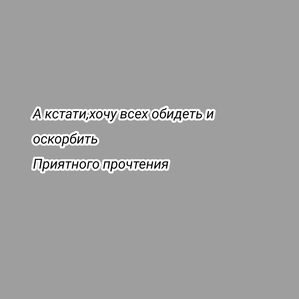 Комикс Добро пожаловать в Утопию.: выпуск №4