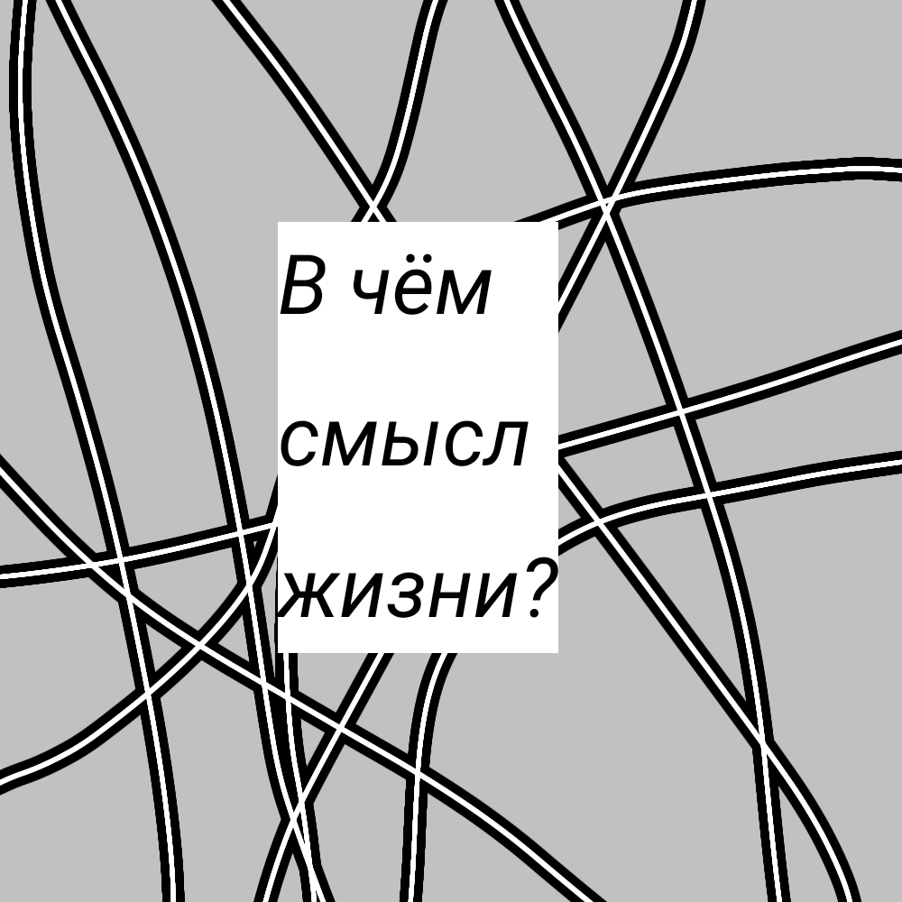 Комикс Добро пожаловать в Утопию.: выпуск №5