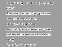 Превью выпуска №3