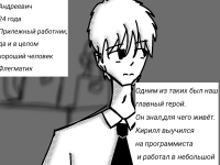 Превью выпуска №7