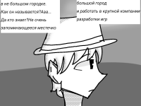 Превью выпуска №12