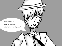 Превью выпуска №16