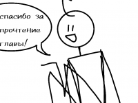 Превью выпуска №29