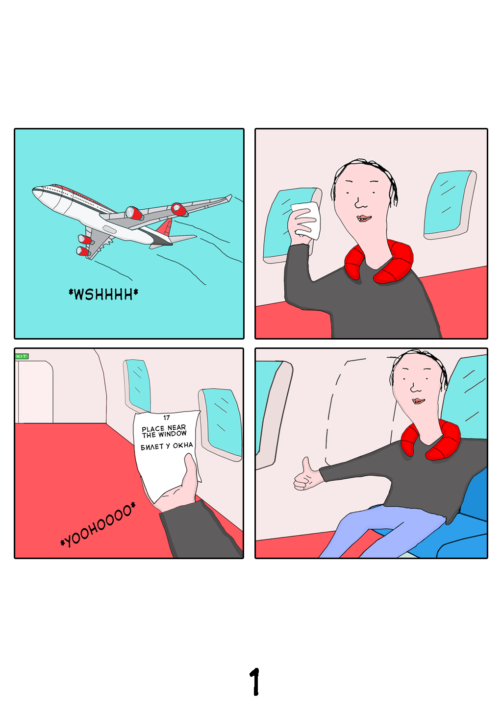 Комикс Почти Интересная История: выпуск №2