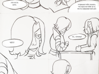 Превью выпуска №4