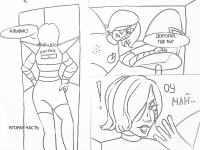 Превью выпуска №8