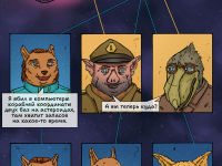 Превью выпуска №169