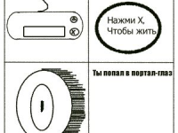 Превью выпуска №1