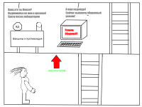 Превью выпуска №4