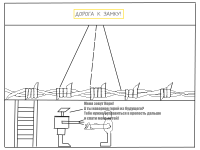 Превью выпуска №5