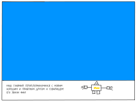 Превью выпуска №9