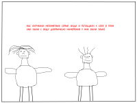 Превью выпуска №15