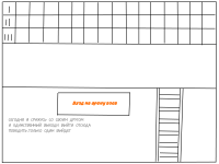 Превью выпуска №18