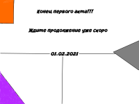 Превью выпуска №20