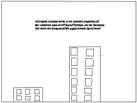 Превью выпуска №22