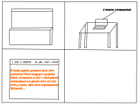 Превью выпуска №2