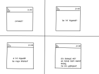 Превью выпуска №8