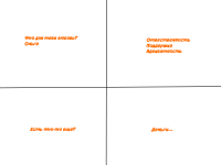 Превью выпуска №9