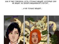 Превью выпуска №11