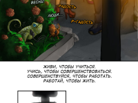 Превью выпуска №16