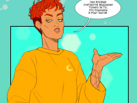 Превью выпуска №64