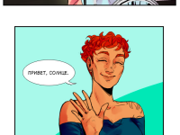 Превью выпуска №65