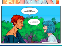 Превью выпуска №66