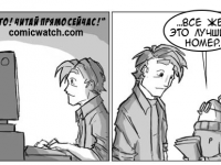 Превью выпуска №3