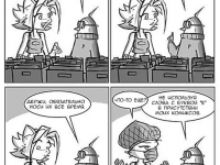 Превью выпуска №4