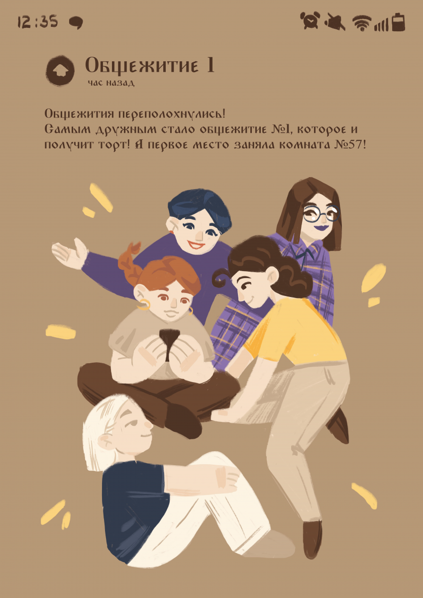 Комикс Мафиёзи всея Руси: выпуск №35