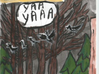 Превью выпуска №13