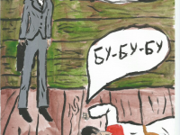 Превью выпуска №18