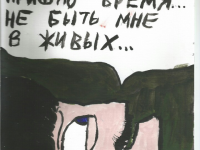 Превью выпуска №24