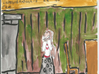 Превью выпуска №74