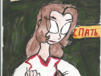 Превью выпуска №75