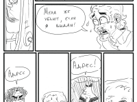 Превью выпуска №578