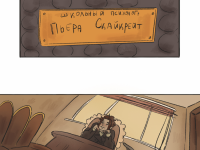 Превью выпуска №178
