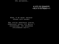 Превью выпуска №20