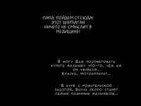 Превью выпуска №21